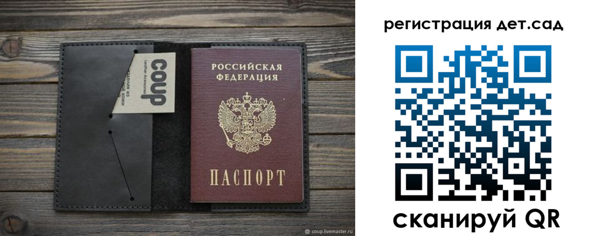 временная регистрация адрес в Эртили