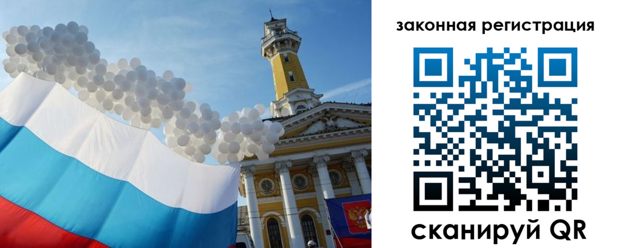 пропишу в квартире в Эртили