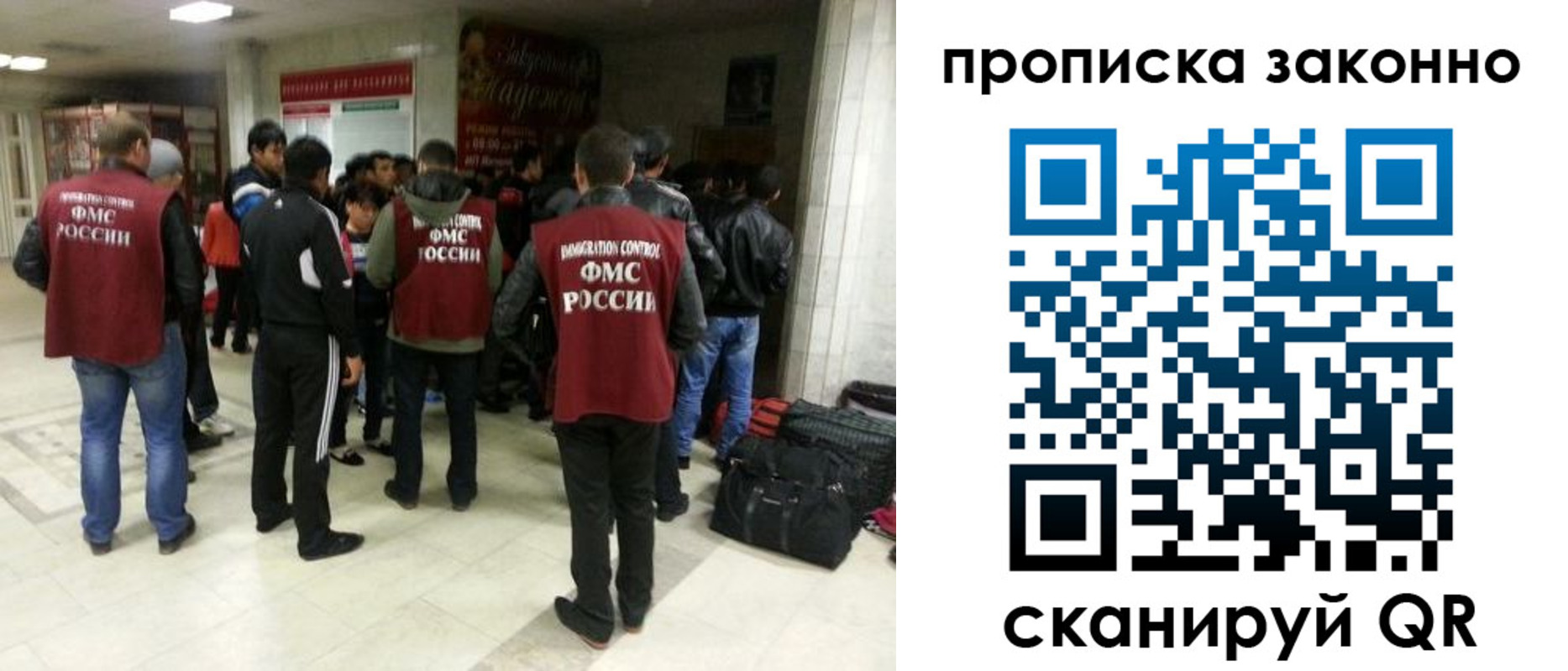 прописка гарантия в Эртили