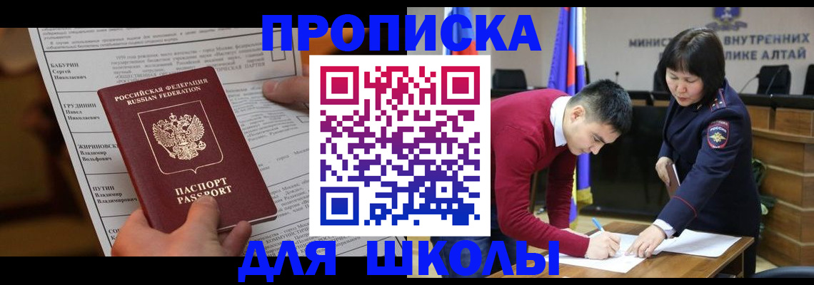 прописка паспорт в Эртили