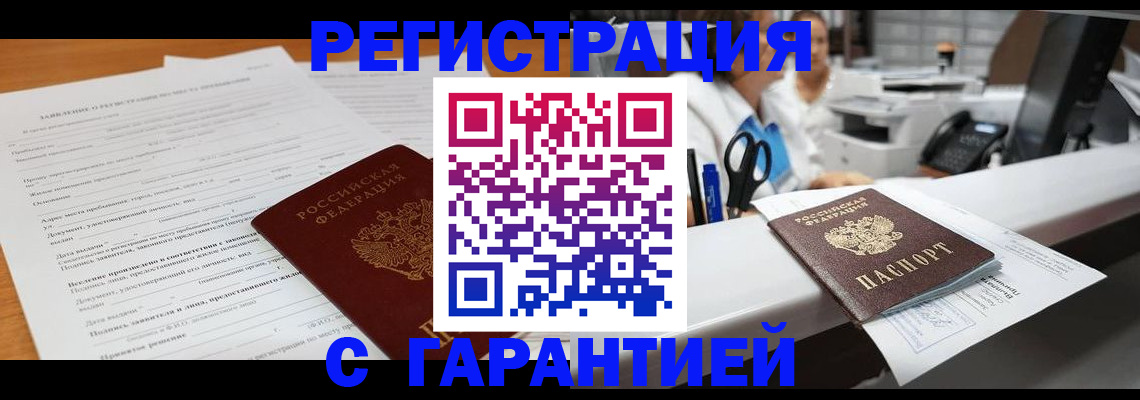 регистрация для школы в Эртили