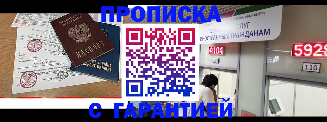 где прописаться в Эртили